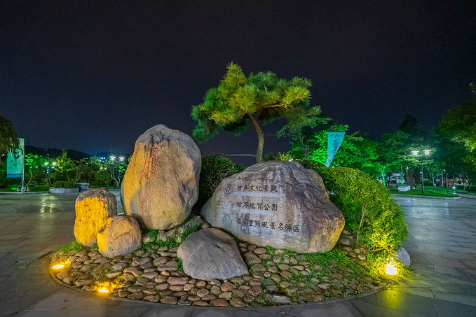 夜游牯岭镇：图片