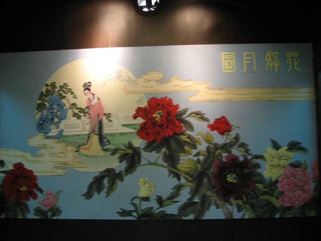 北山公园-揽月亭