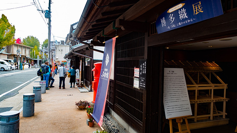 博多町家文化馆旅游景点攻略图