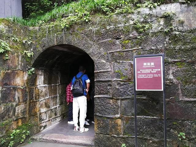 歌乐山国家森林公园