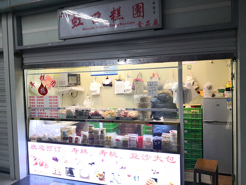 上海虹口糕团食品厂(平凉路店)旅游景点图片