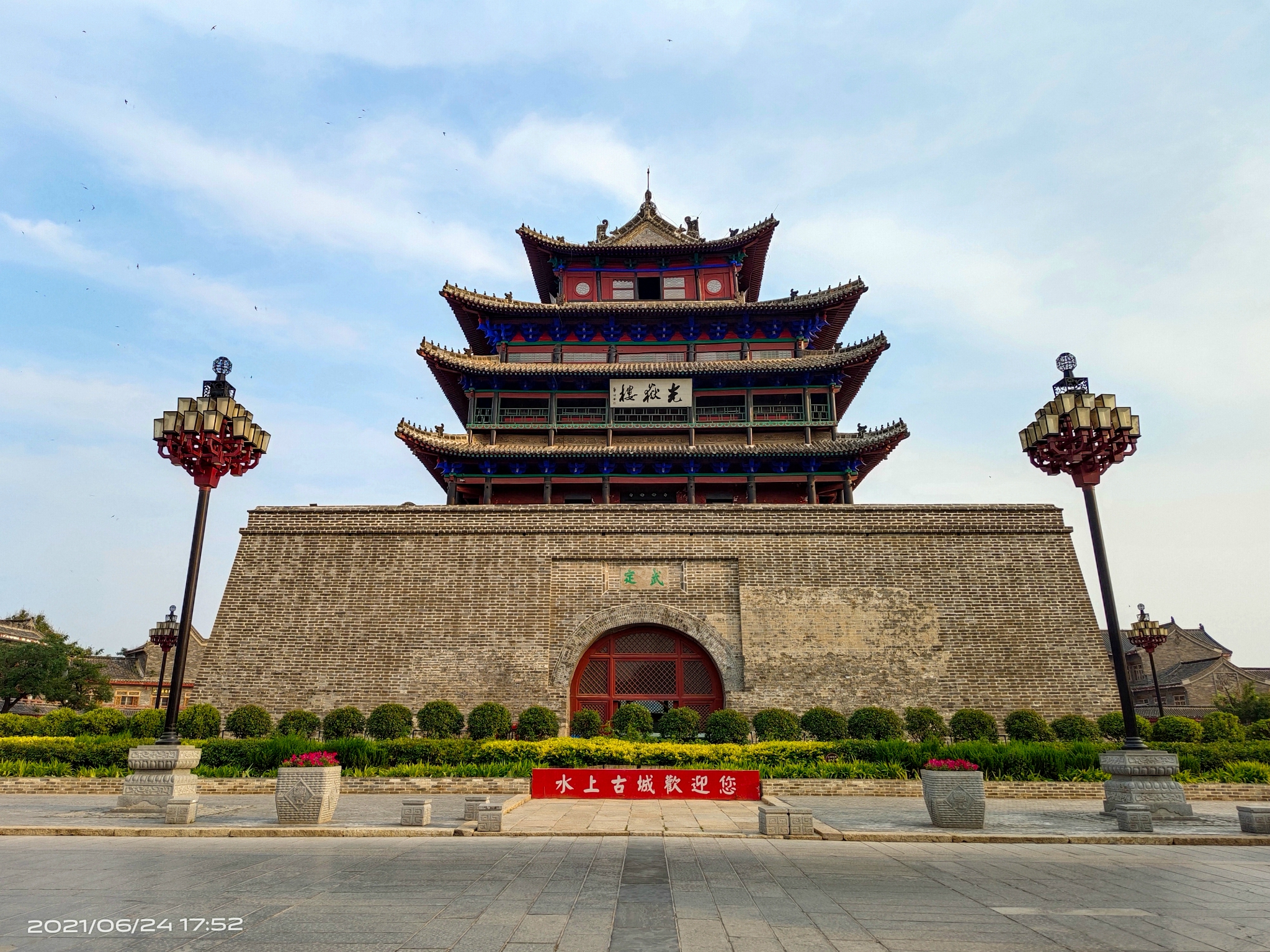 东城门作为历史遗址位于聊城楼东大街东首东关桥以西在遗址上竖立着五