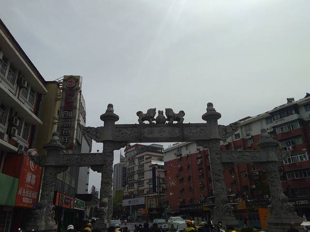 狮子桥步行美食街