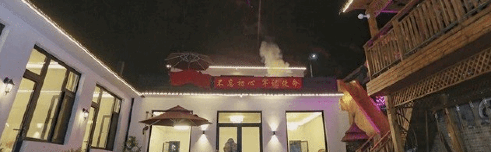  北京门头沟妙峰山灵山58号精品民宿，隐匿在灵山半山腰，避暑佳地