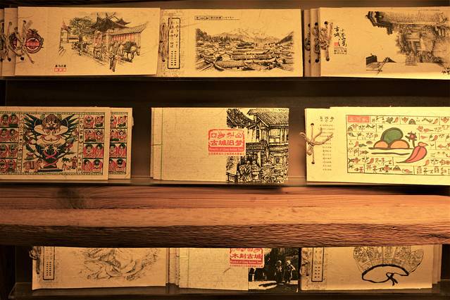 东巴纸坊(丽江古城店)