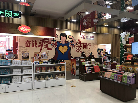 上海市第一食品商店(南东店)旅游景点图片