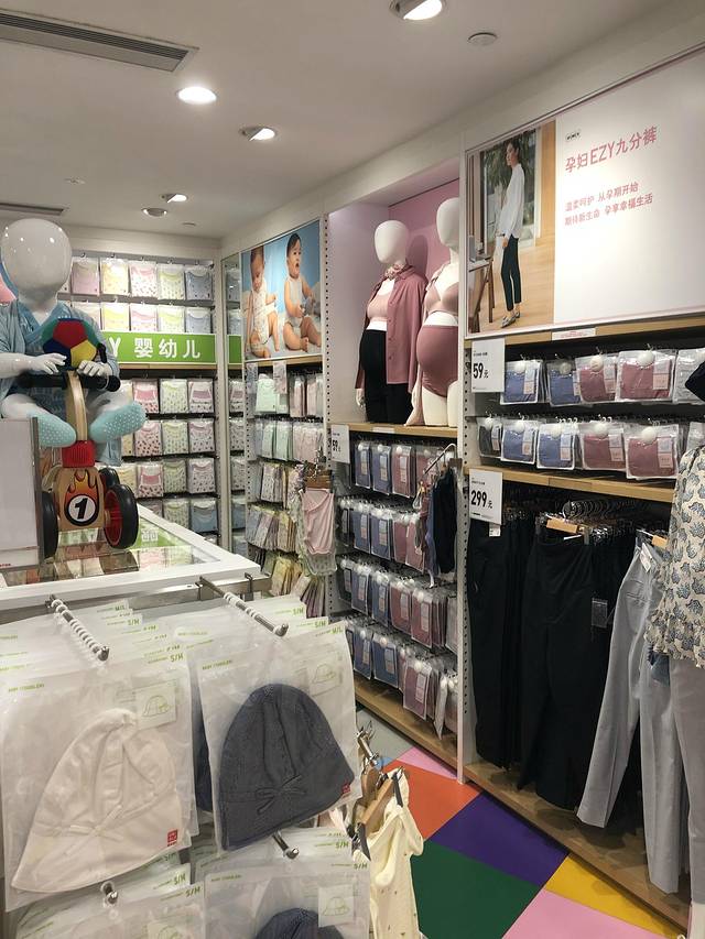 优衣库(上海南京西路全球旗舰店)