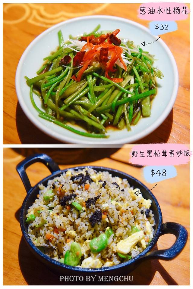 云雪丽·木楼餐厅