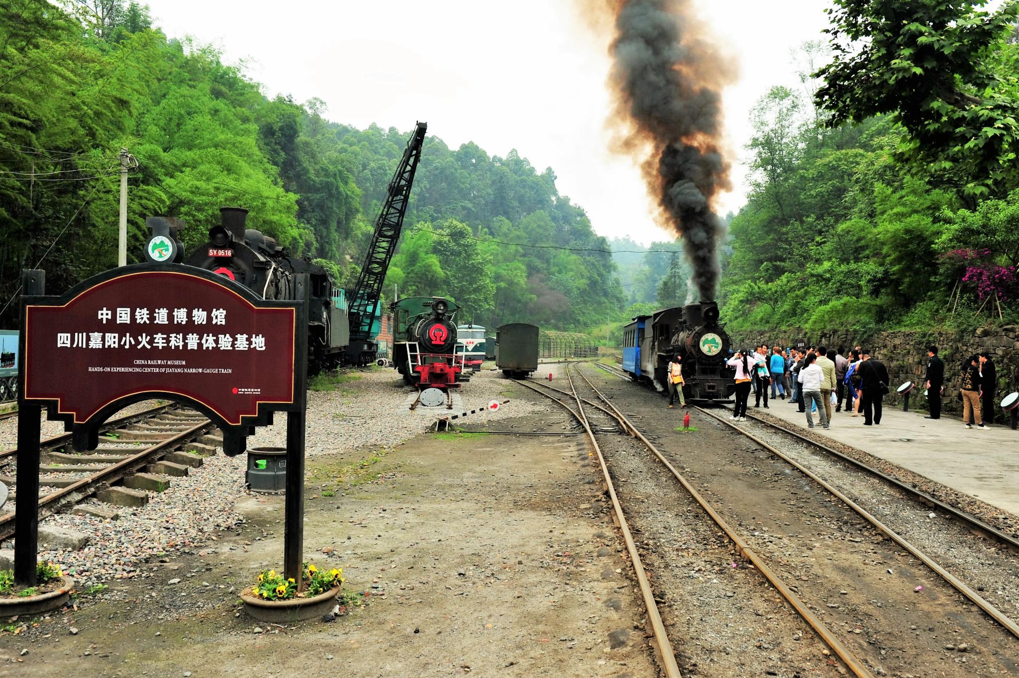 2022嘉阳小火车玩乐攻略,游客们感受蒸汽小火车给他们...【去哪儿攻略】
