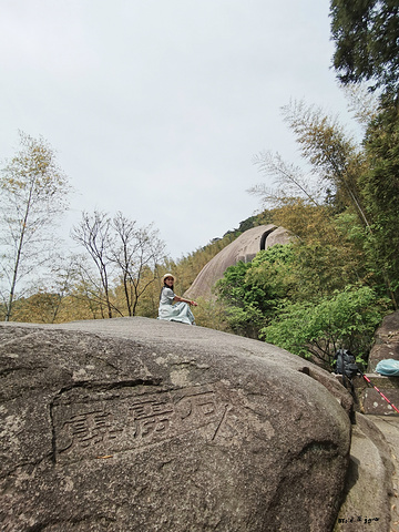 "五一假期，徒步的人不少，从南大门到索道上站一路上登山舒适度都很好。哦，攀岩也没试过，不知道手劲够不够_天柱山"的评论图片