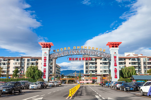 丽江千古情丽江千古情Lijiang Songcheng Tourist Area