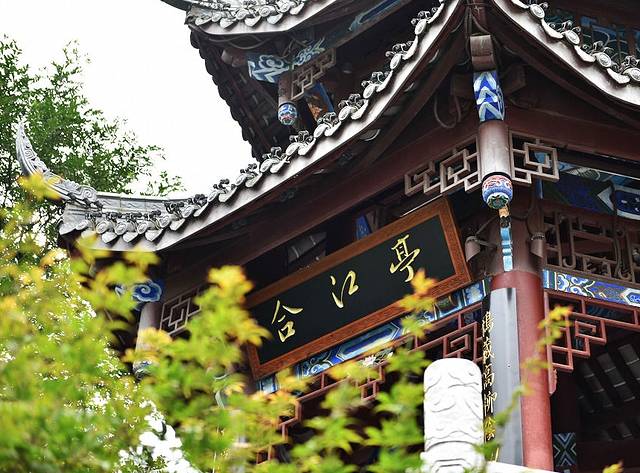 合江亭