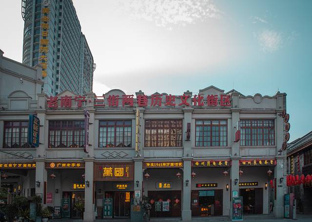 三街两巷文化艺术中心