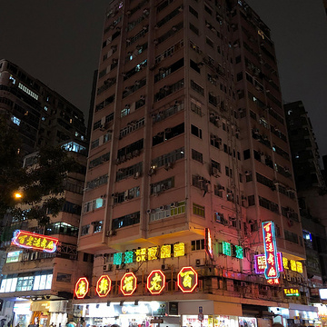 庙街