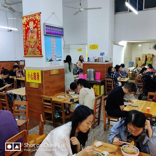 芳记粉店(总店)