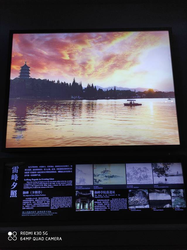 杭州西湖博物馆(总馆)