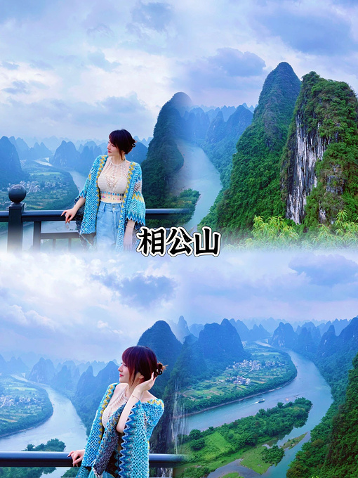 带闺蜜去桂林玩‼️五天吃住行🌟|-桂林旅游攻略-游记-去哪儿攻略