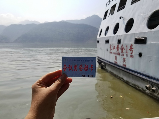 "游玩巫峡最合适的方式就是从巫山县的长江渡船码头乘船顺流而下，一路观赏壮丽的巫山十二峰和飘渺的巫山云雨_巫峡"的评论图片