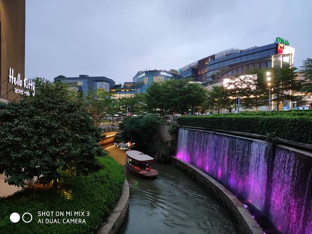 深圳书城(中心城店)