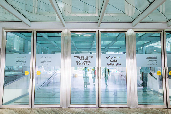 2019多哈游玩攻略,多哈交通\/住宿\/行程\/美食\/购