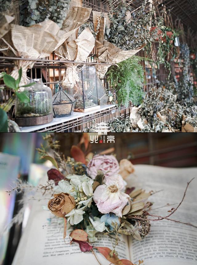 Page One(北京坊店)