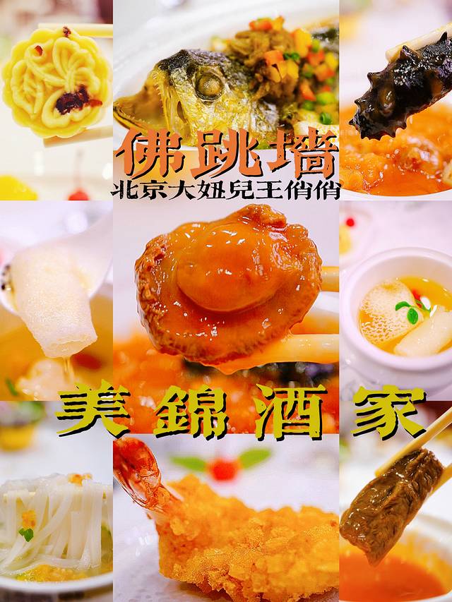 美锦打边炉(中航产融大厦店)