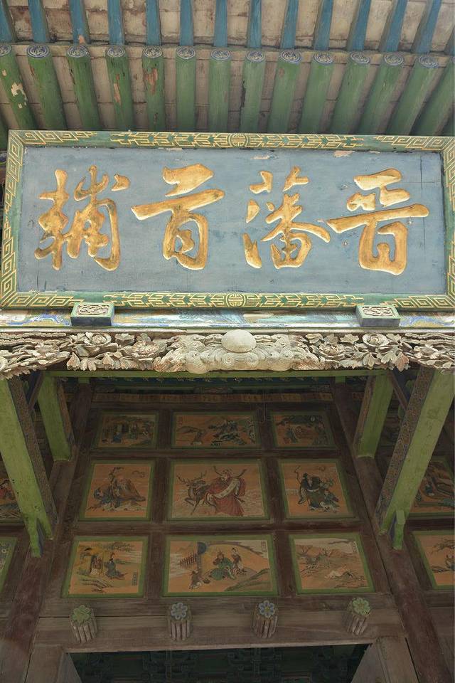 榆次老城-榆次县衙