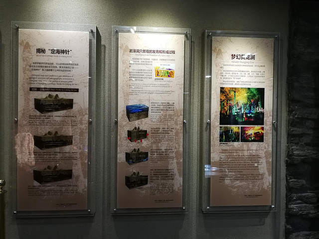 "_张家界世界地质公园博物馆"的评论图片