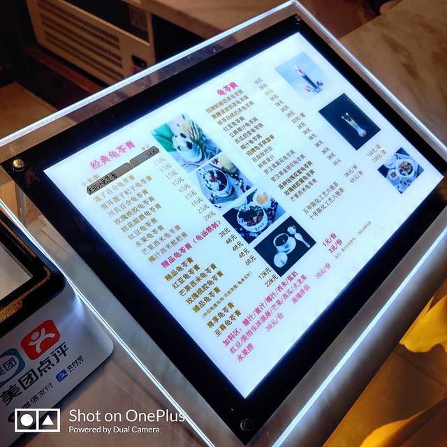 梧州双钱龟苓膏(丽港航母店)