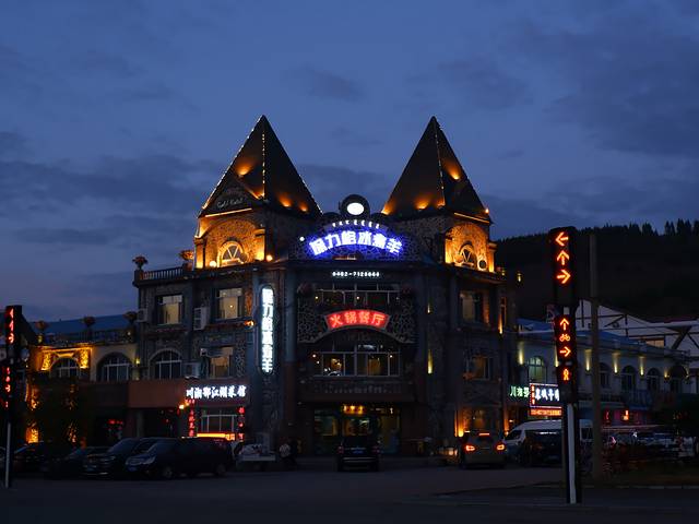 保力格冰煮羊火锅