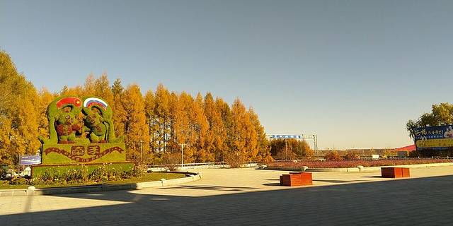 爱珲历史陈列馆