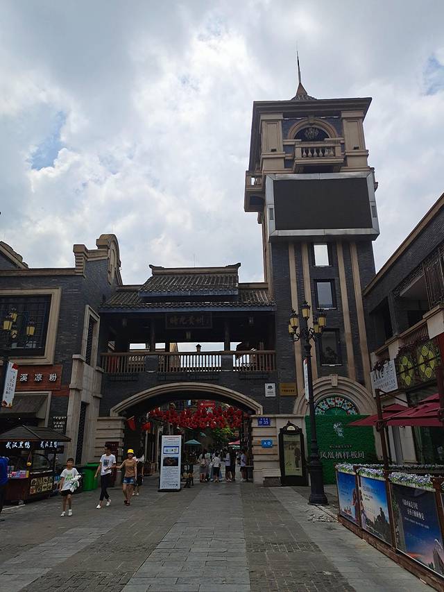 时光贵州-时光广场