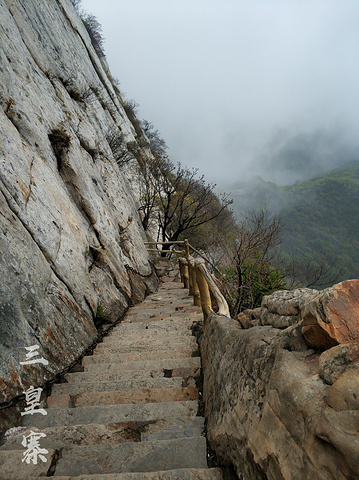 三皇寨是一處懸掛於少室山腰的天然山寨