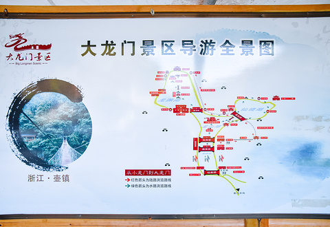 大龙门景区旅游景点攻略图