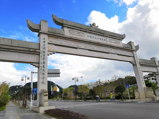 毛尖小镇影视城