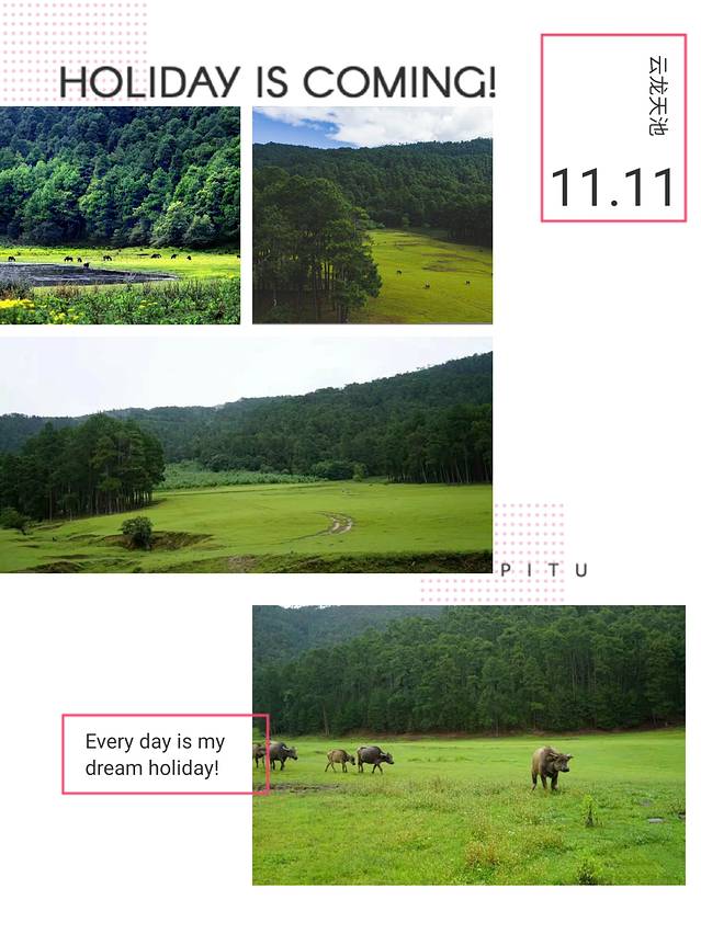 天池自然保护区