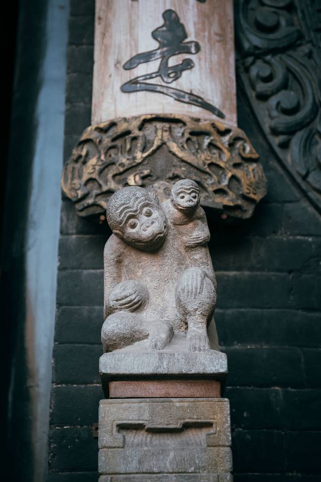 马家大院(平遥古城)