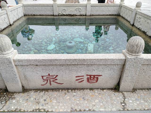 西汉酒泉胜迹景区