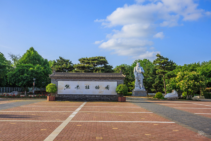 熊岳植物园