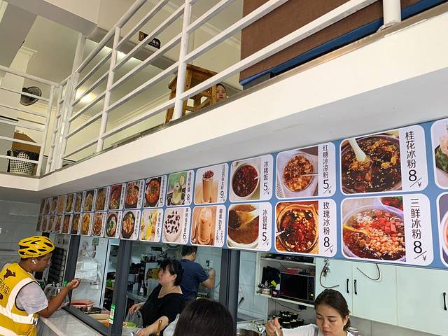 罗三妹米豆腐(河滨休闲街店)