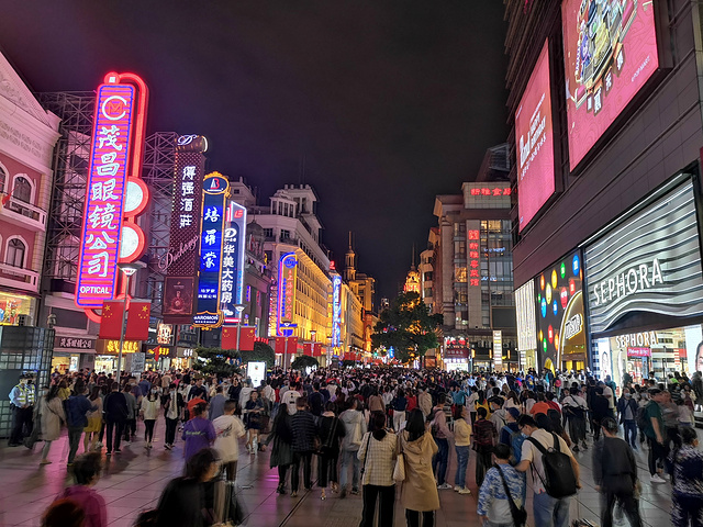 "国庆期间的人可是超级多的，但是夜晚的步行街景色也是非常棒的，现在东拓部分已经造好了，可以从人民..._南京路步行街"的评论图片