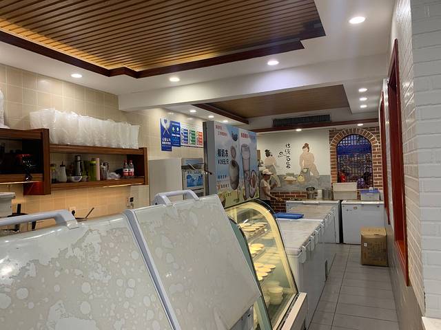 冰神糖水铺(中山路店)