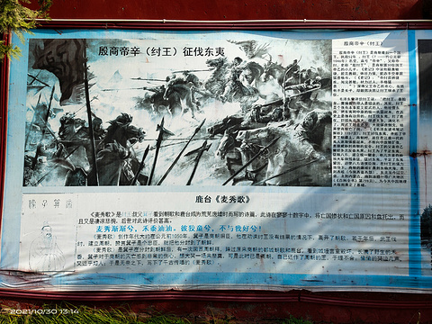 朝歌文化公园旅游景点攻略图