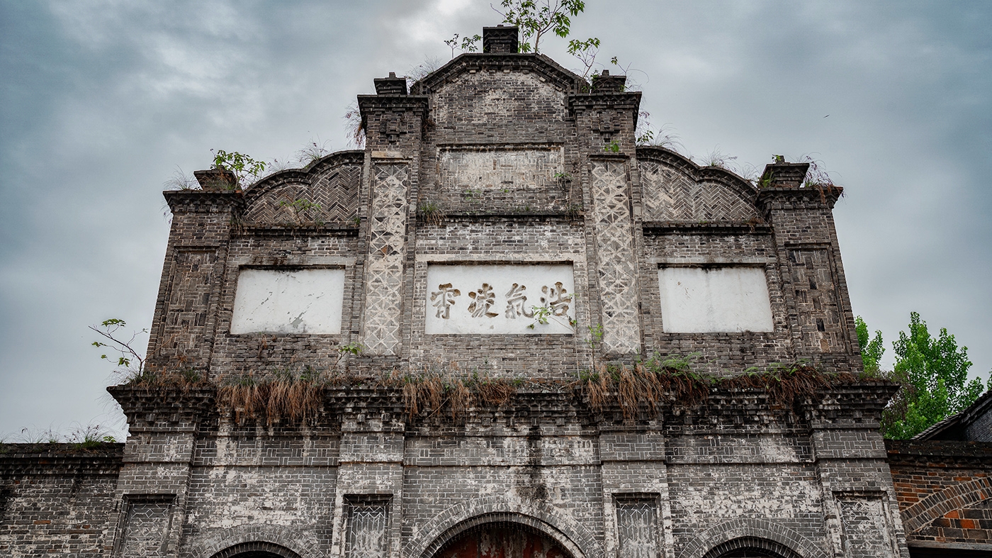 威远县静宁寺图片