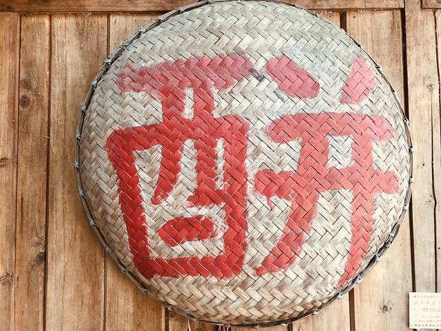 槟榔河文化旅游区