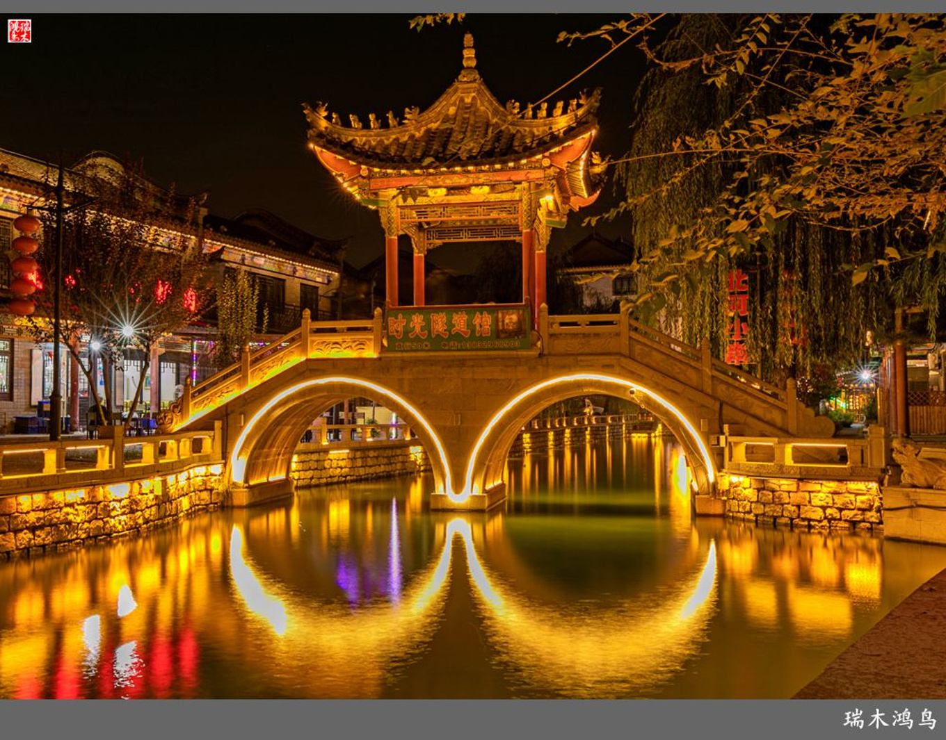 【中国古镇】73.梦里水乡 夜游滦州古城-滦县旅游攻略-游记-去哪儿攻略
