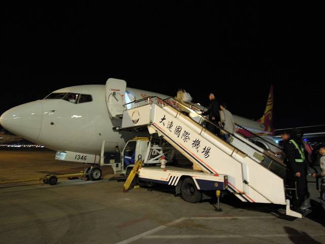 大连周水子国际机场