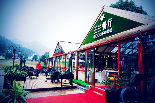 巨石山玉兰餐厅旅游景点图片