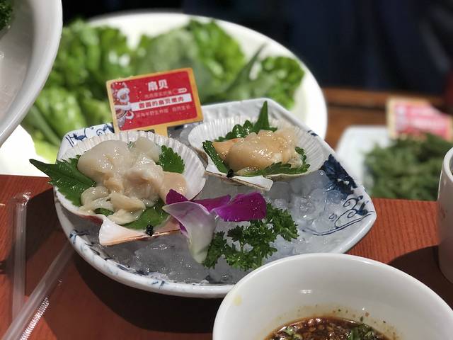 那都不是锅(菏泽路店)