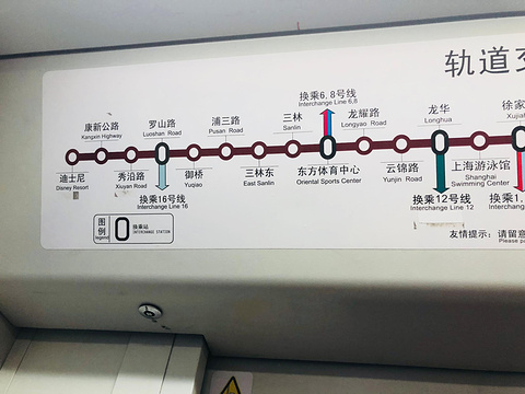 中福世福汇大酒店旅游景点攻略图